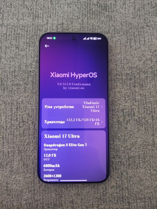 Xiaomi 17 Ultra продается