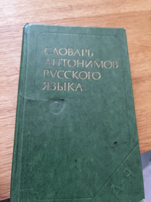 Редкие книги для филологов