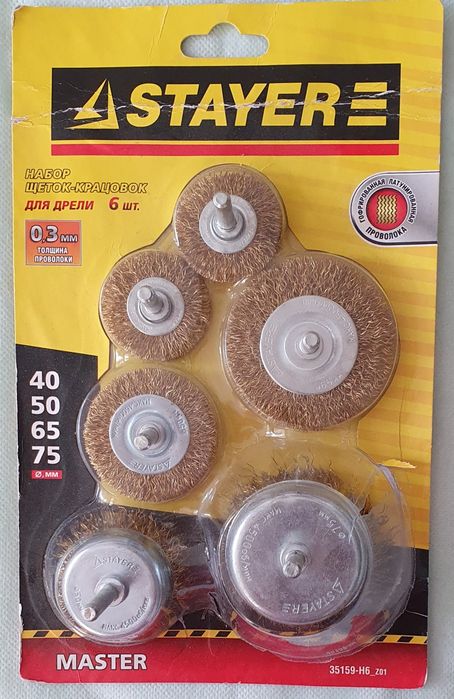 Продам набор щеток-крацовок