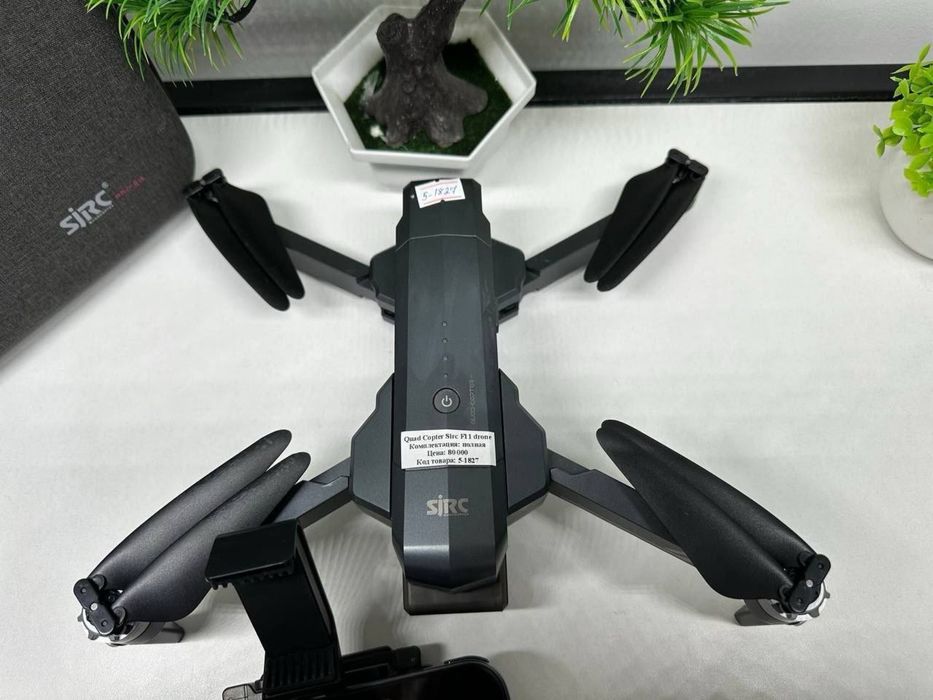 Дрон Quadcopter SJRC F11 Pro