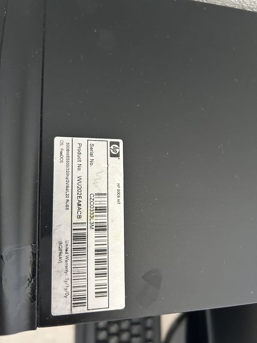 Компьютер в комплекте