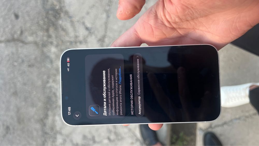 Iphone 14 128 gb 73 emks