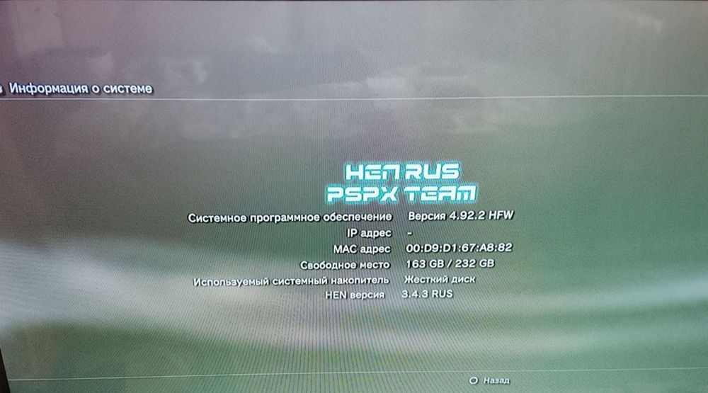 Ps3 прошита+11 дисков дёшево продаю