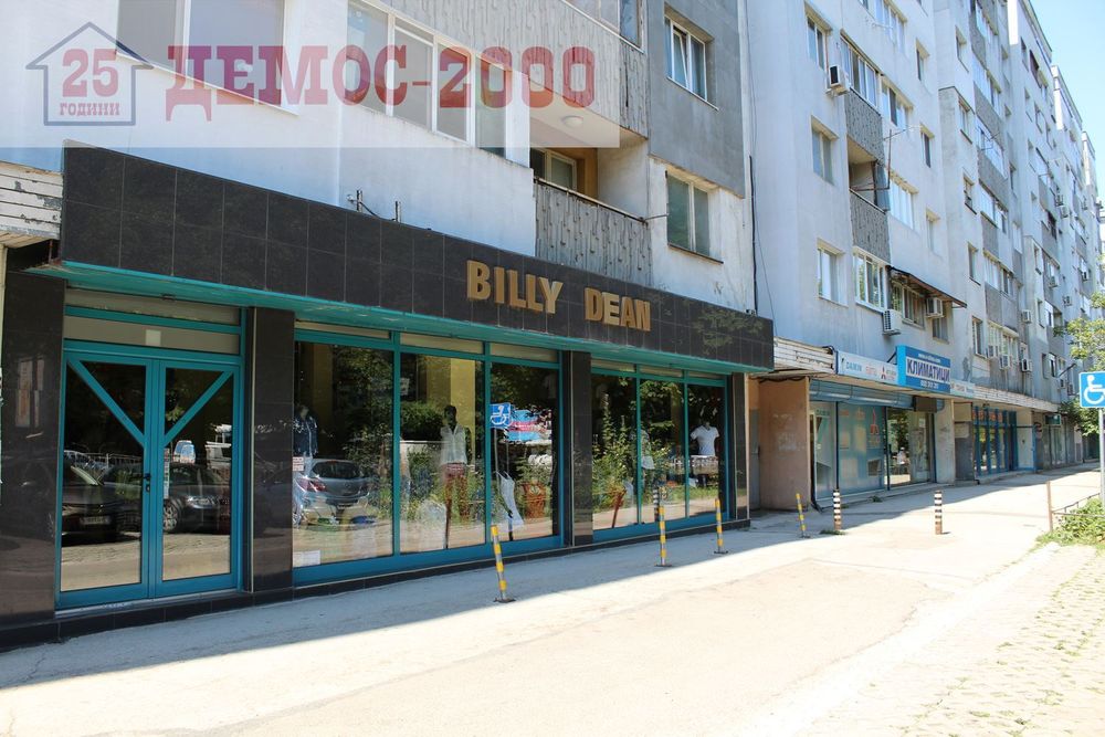 Продава се Магазин в Варна, Гранд Мол Варна - 222 кв.м за 1577 €/кв.м - Снимка #1