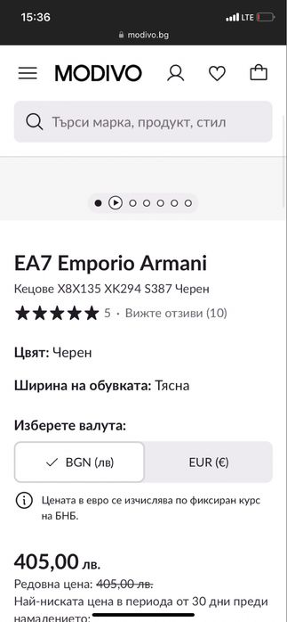 Emporio Armani EA7 дамски кецове