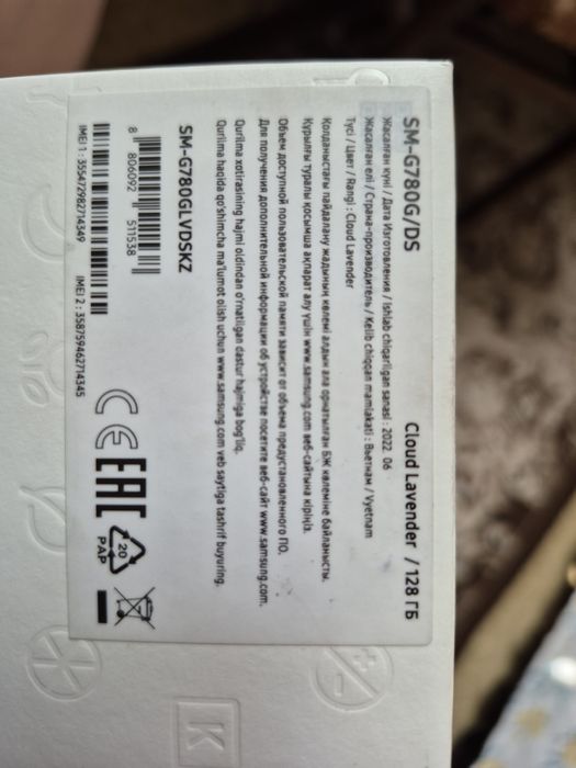 Samsung s 20 FE 128 gb