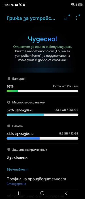 Samsung Galaxy Z Flip 256GB / 12GB RAM – Като нов, 100% батерия + MagSafe калъф[ПАРИТЕ СА В ЕВРО]