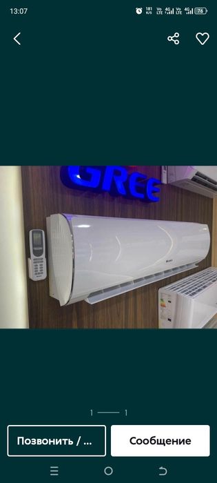 Продаётся кондиционер GRЕЕ