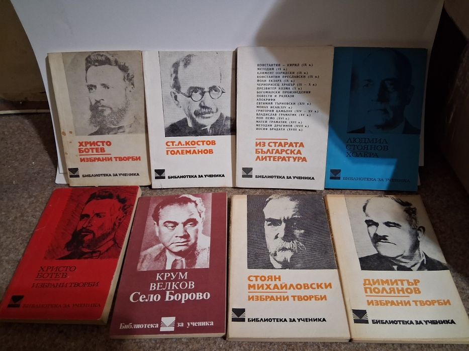 Книги различни. Ниска цена