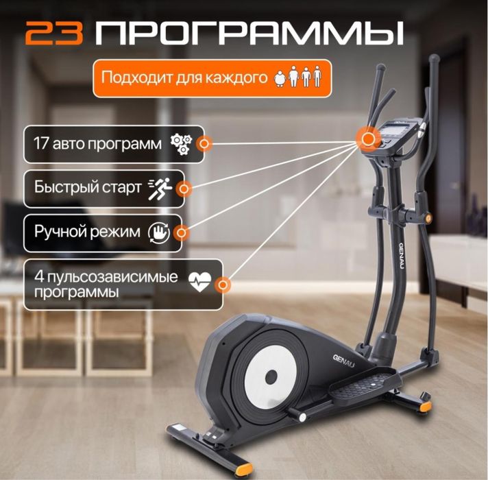 Продам тренажер в отличном состоянии