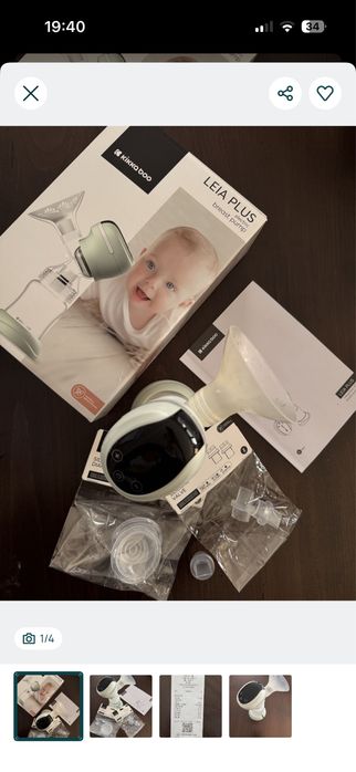 Електрическа помпа за кърма Leia Plus