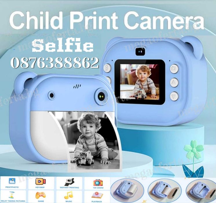 Детски фотоапарат/камера с принтер, селфи, рамки и игри