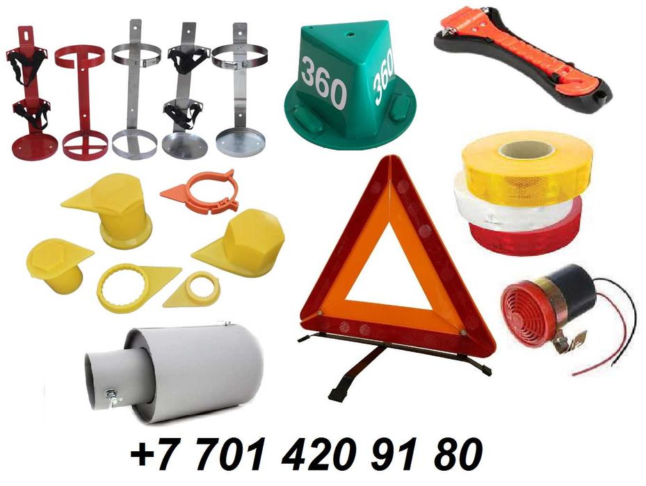 Искрогаситель, пламя гаситель , искрагаситель