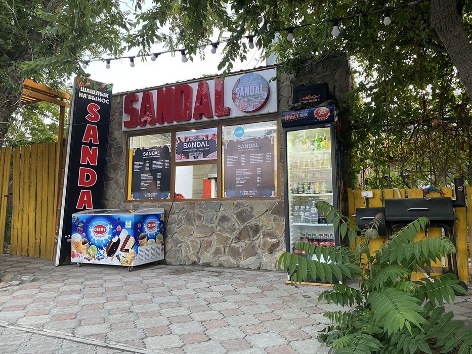 Действующий бизнес шашлычная Сандал