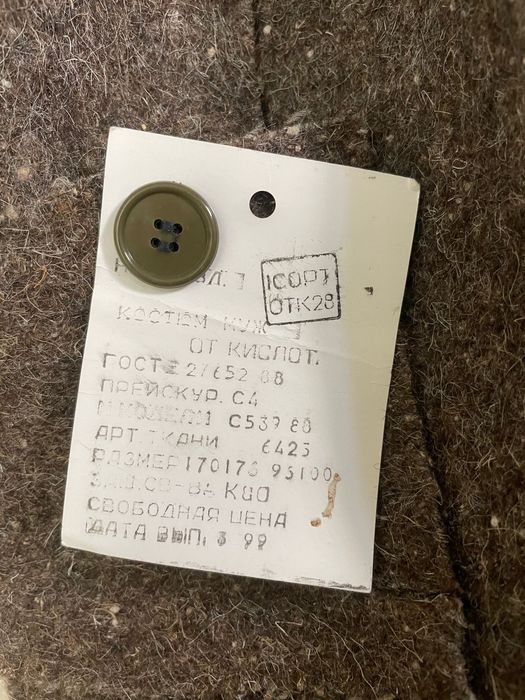 Продается Шенель