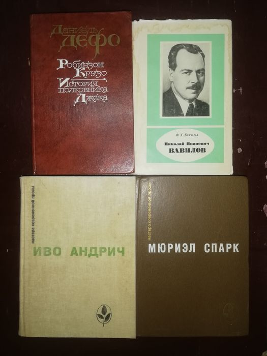 Поэзия  и проза.