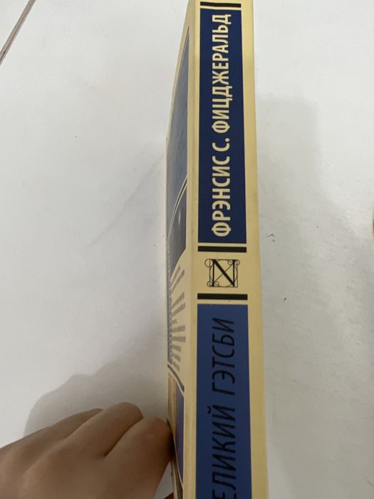 Книга, саморазвитие , история