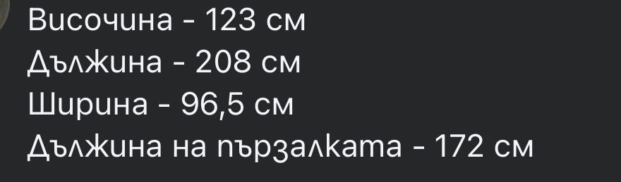Легло с пързалка  Paidi