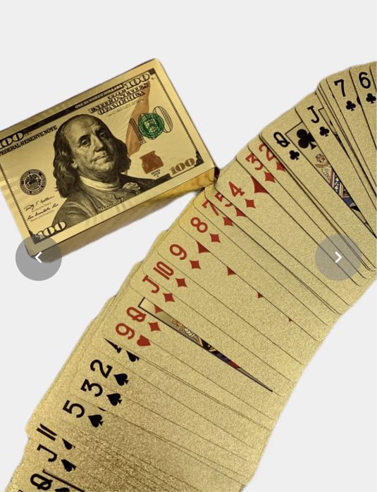 Карты игральные!