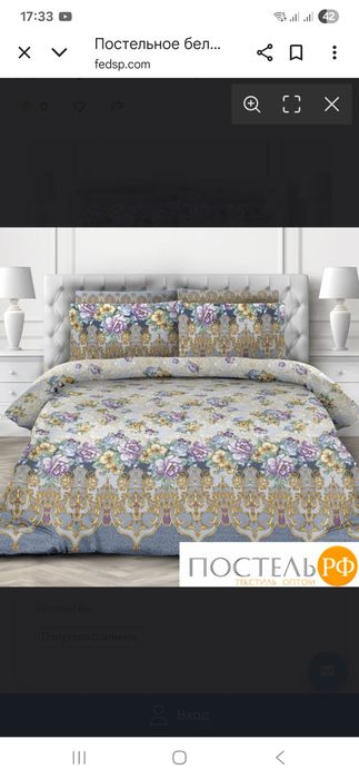 Постельные ткани Россия