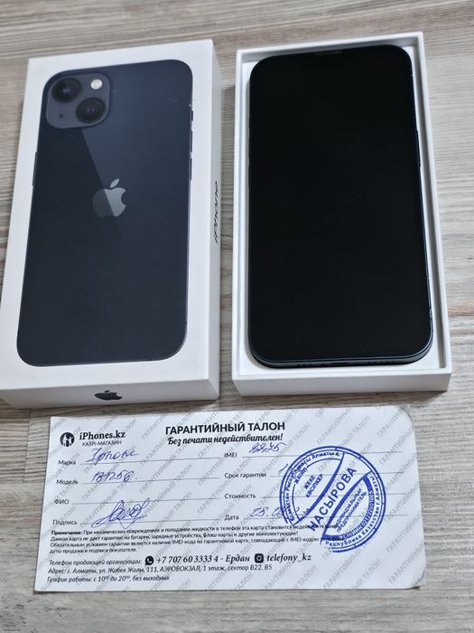 IPhone 13 256 gb емкость 85