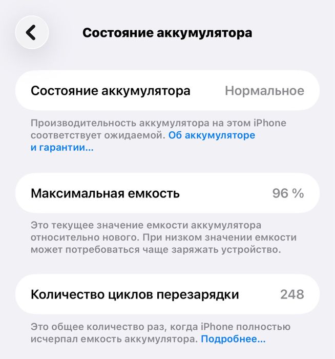 Iphone 16 pro max desert 256gb