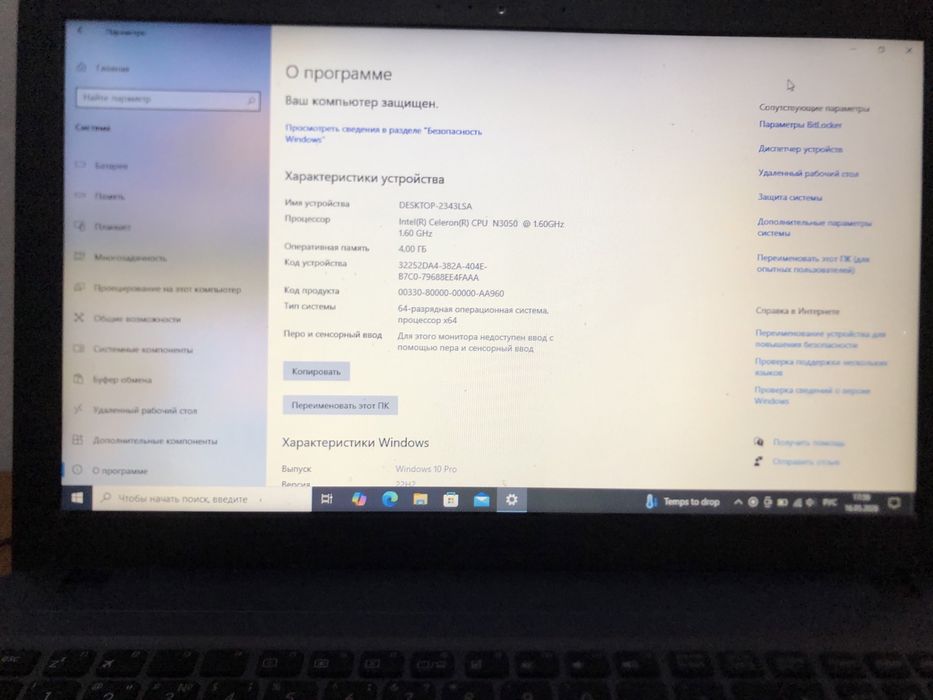 Продаю ноутбук asus