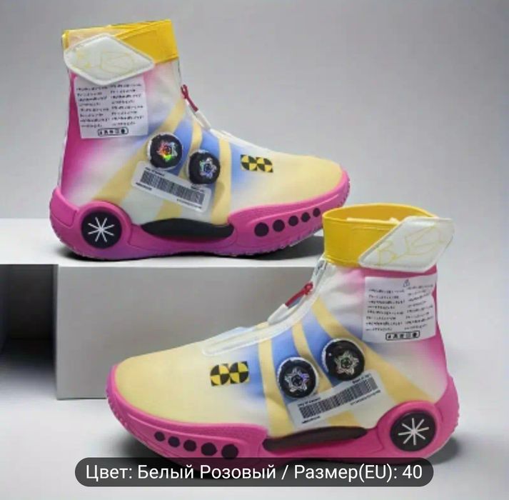 Спортивные Кроссовки