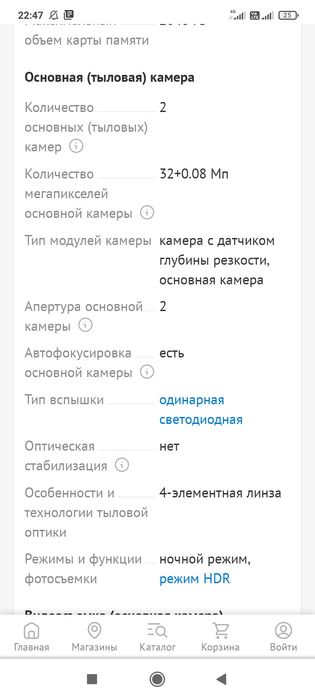 Продам Redmi A5 2025