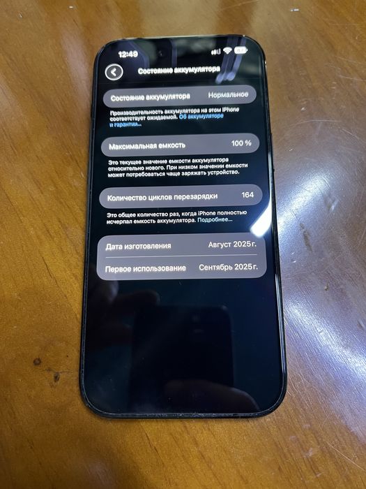 Iphone 17 air 256gb
