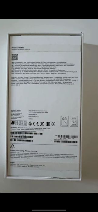 Apple iphone 17 pro max 256 GB оранжево