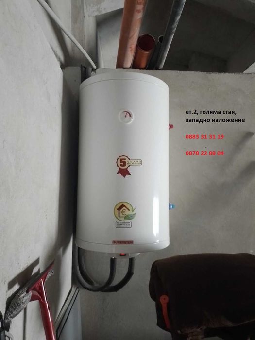 Продава се Мезонет в Велико Търново, Света гора - 101 кв.м за 753 €/кв.м - Снимка #17