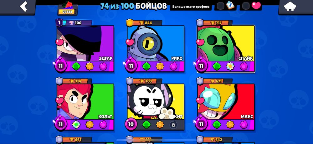 обмен на фф акк или продажа