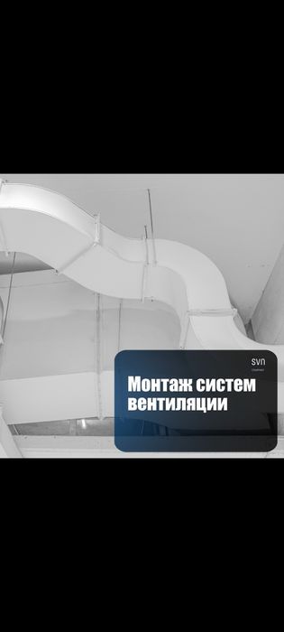 Монтаж вентиляции, проектирование