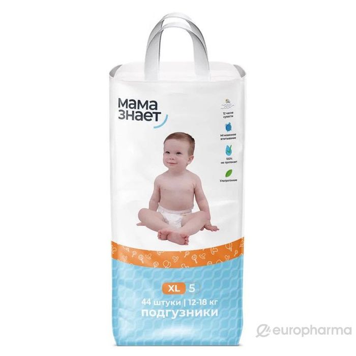Подгузники Huggies 4 и Мама знает 5