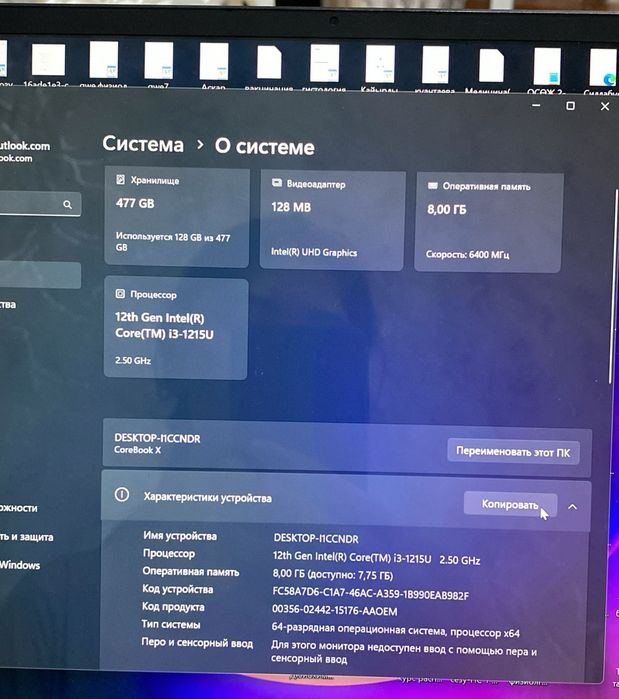 Продам ноутбук chuwi