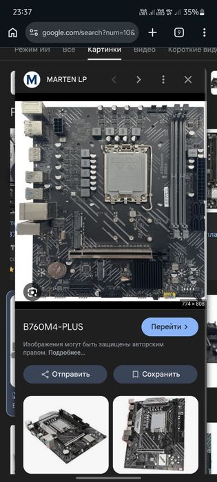 i5‑12600K + B760M4 Plus