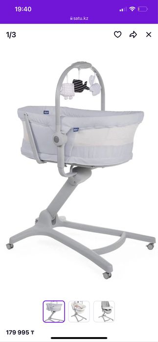 Chicco baby hug 4 in 1 в хорошем состоянии