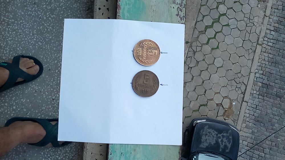 Монета 5 стотинки 1974г-завъртян реверс на 40 градуса.