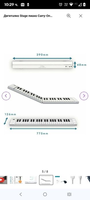 Carry-On Folding Piano 49 Touch Дигитално Stage пиано White