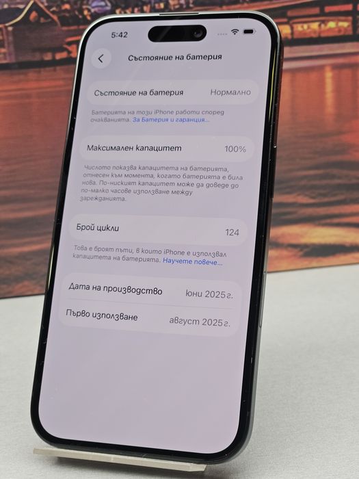 Ново! Iphone 16 128 GB