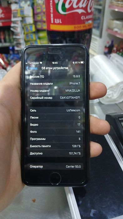 Iphone 7 sastayana zor