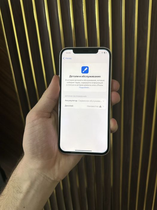 Iphone 12 64 Айфон 12 64