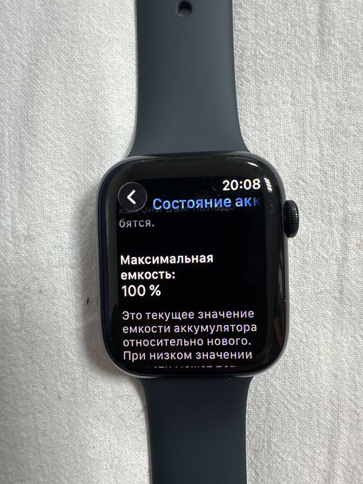 Apple watch 7 серия