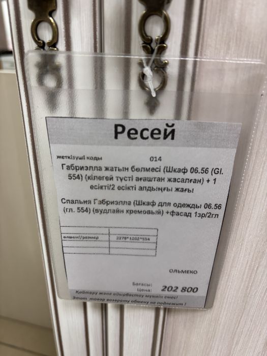 Продам б/у шкаф трехдверный