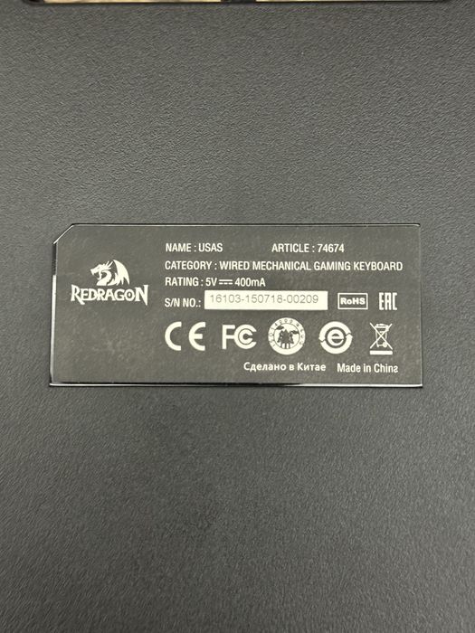 Клавиатура Redragon USAS