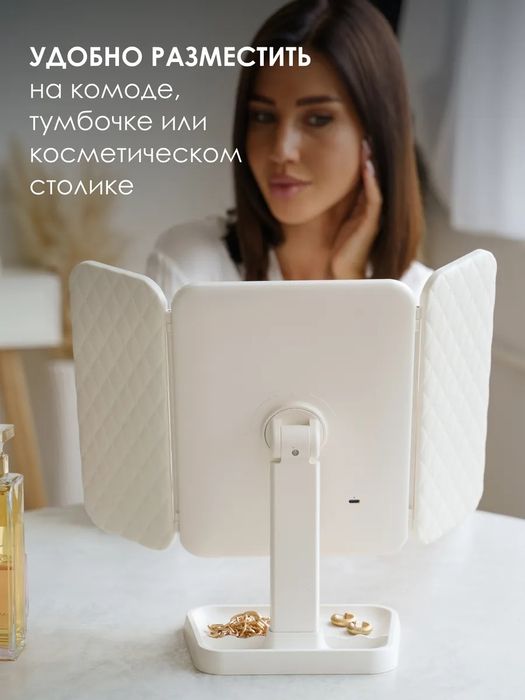 Зеркало гримерное с подсветкой настольное