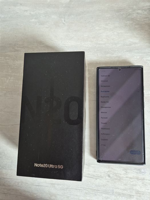 Samsung Gamaxy Note 20 ultra