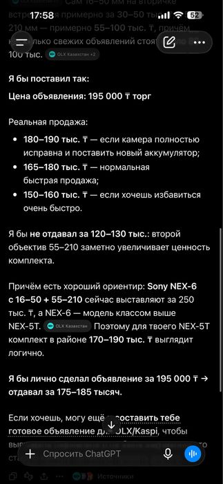Продам камеру для видео и фотосъемок