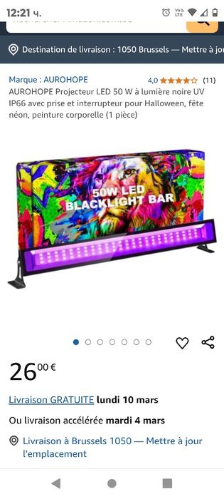 28 бр.AUROHOPE 50W LED черна светлина UV прожектор IP66 с щепсел и пре